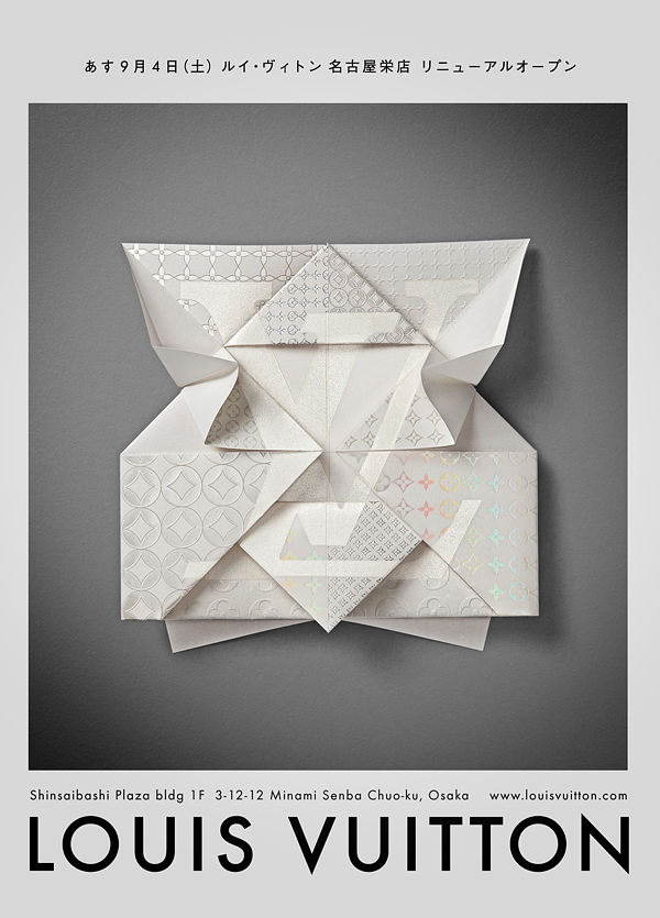 Louis Vuitton Origami