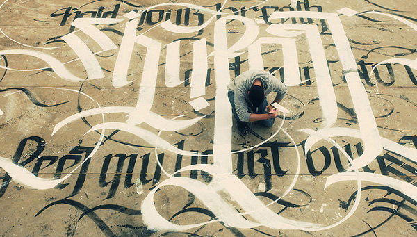 Skyfall Urban Calligraphy