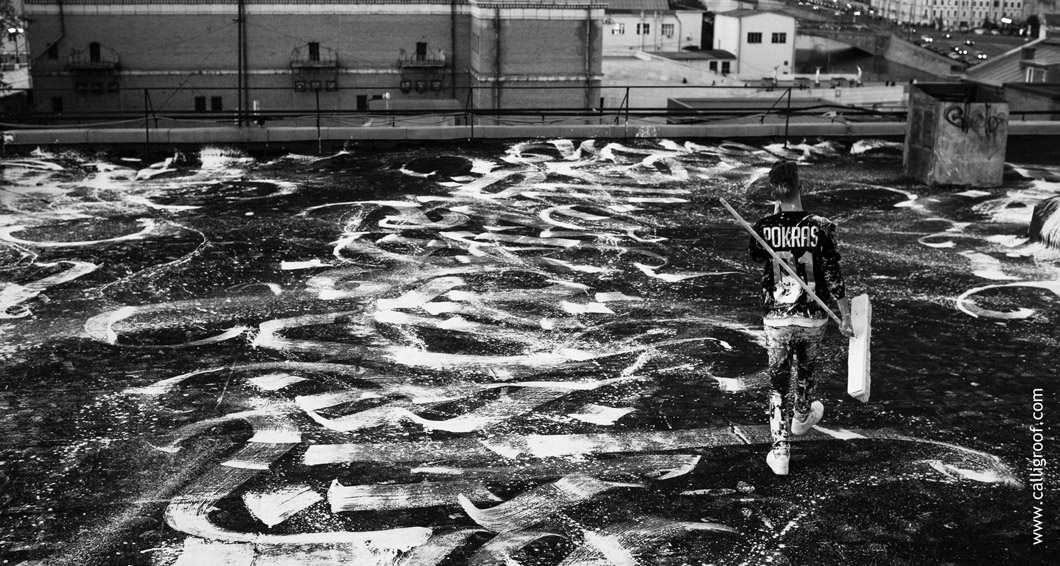 Pokras Lampas calligraphie rooftop Moscou